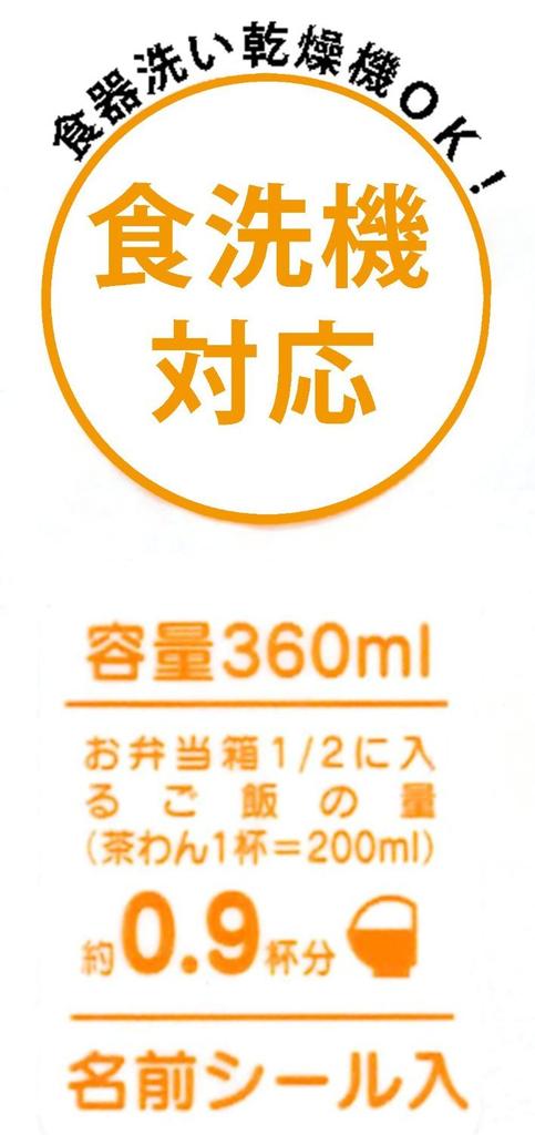 Skater Lunch Frozen Disney QA2BA Box, 360ml, 15,