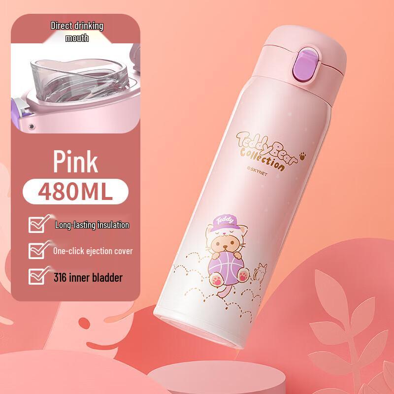 

TAFUCO Teddy Collection 316 SS Cat Flip-Top Insulated Bottle