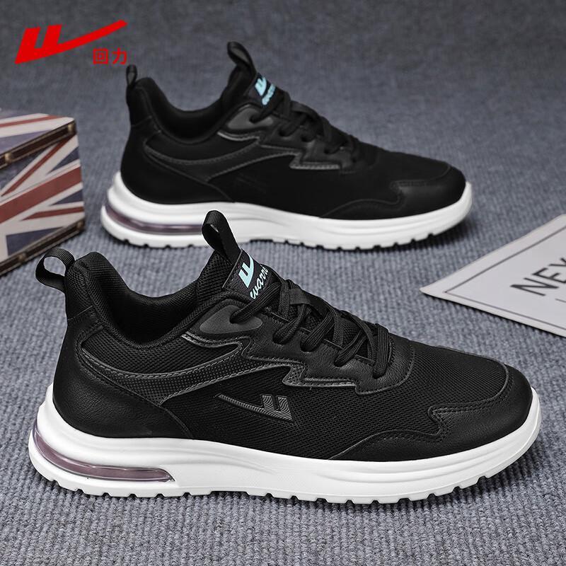 

Warrior Men s Lightweight Mesh Running & Casual Shoes 41