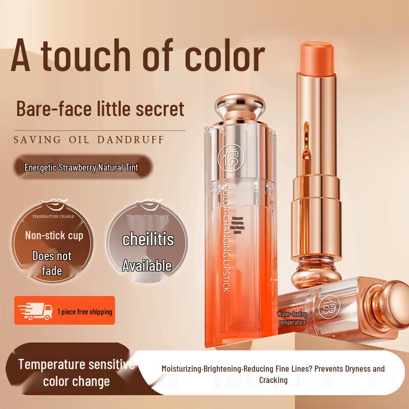 RUYI Hydrating Color-Changing Lip Balm