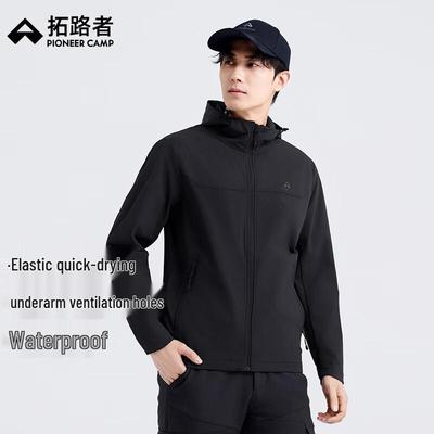 Tuoluozhe Seal Men's Outdoor Windproof Waterproof Jacket