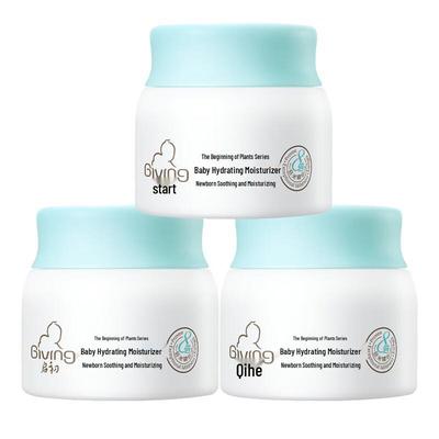 Qichu Baby Hydrating Moisturizing Lotion & Cream Set