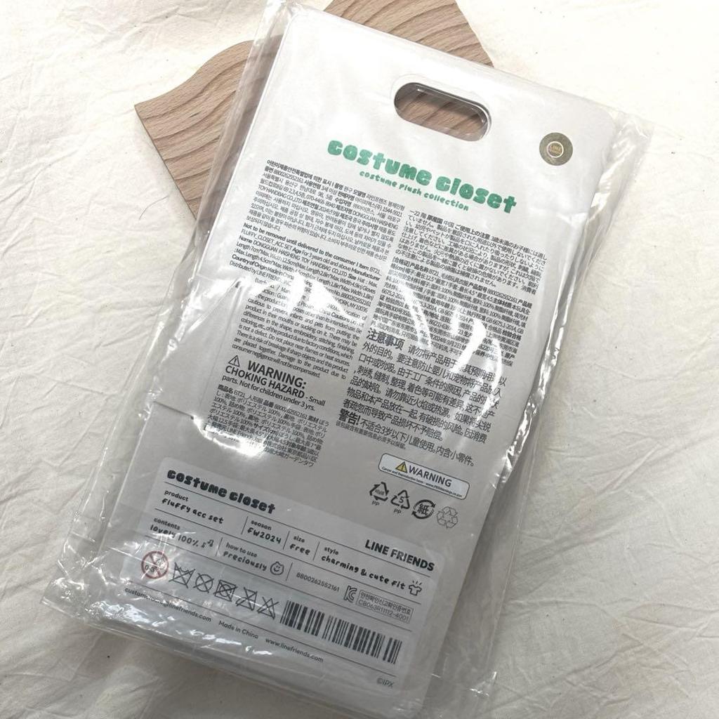 [USED] BTS BT21 Plush Toy Bear Costume TATA