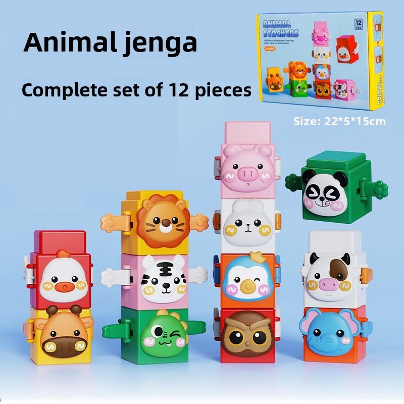 

Animal Cartoon Stacking Toy For Children Fun Learning Activity Preschool Gift
