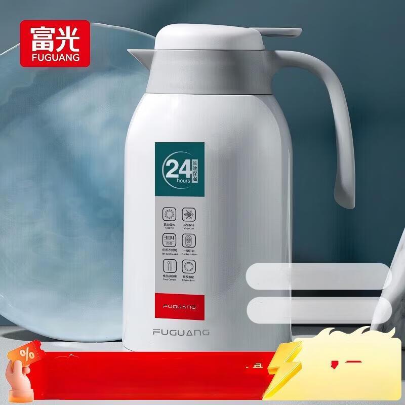 Fuguang Stainless Steel Large Capacity Insulated Thermos Pot