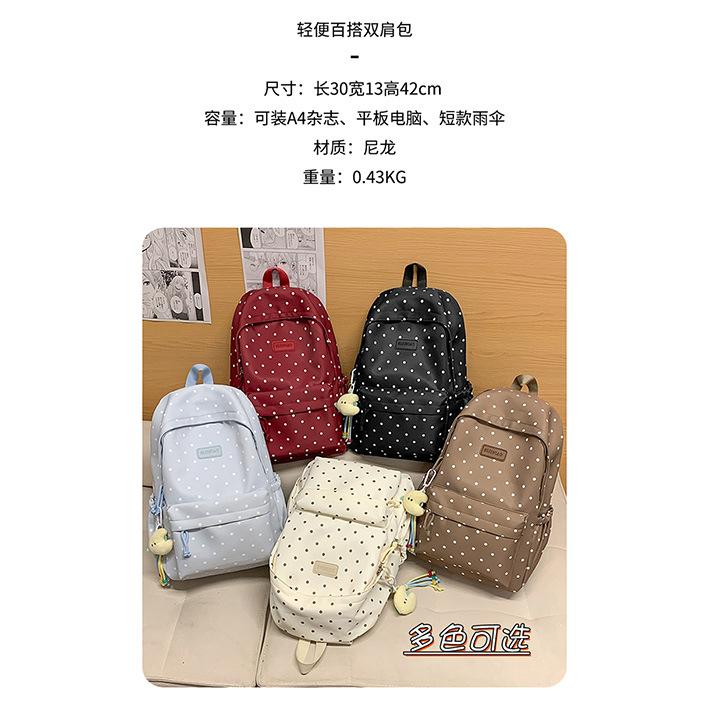 Schoolbag Schoolbag Female Polka Dot Printing Versatile College Style Cute Backpack Korean Version Simple Casual Junior High School Student Backpack