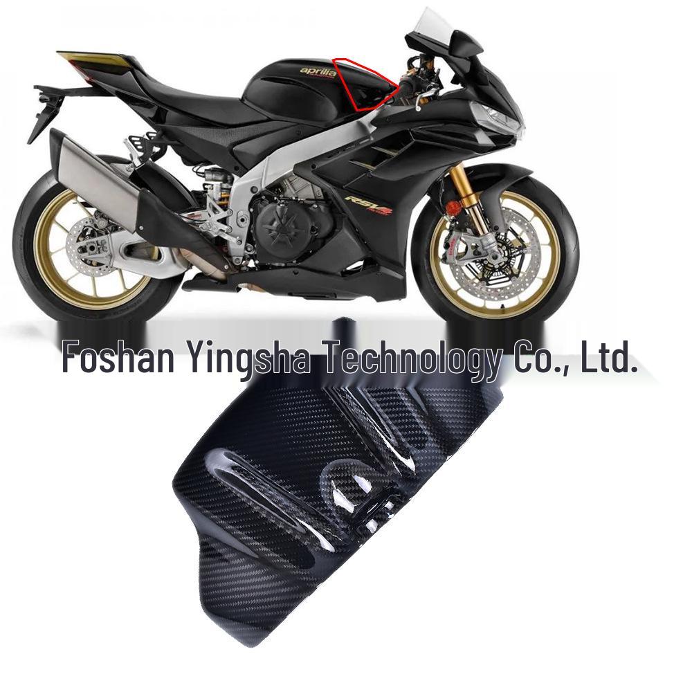 

Aprilia Tuono V4 RSV4 Carbon Fiber Fuel Tank Front Cover