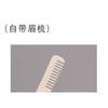 Denivyse - Alloy False Eyelashes Tweezers (Various Designs)