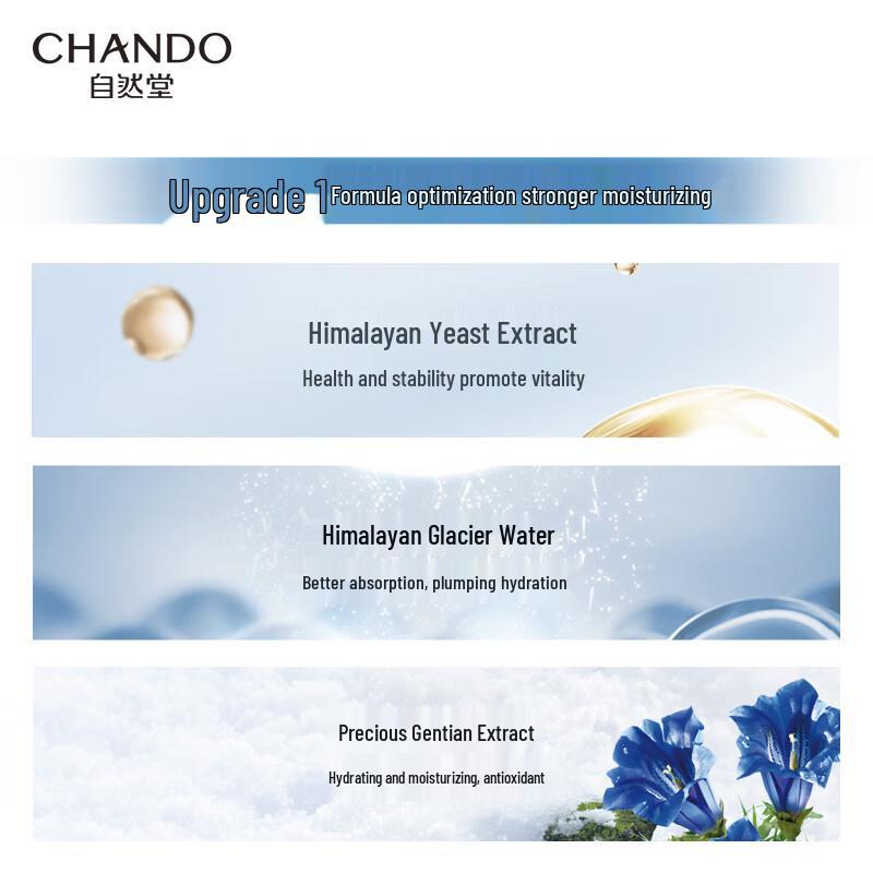 CHANDO Snow Region Pure Moisturizing 5-Piece Skincare Set