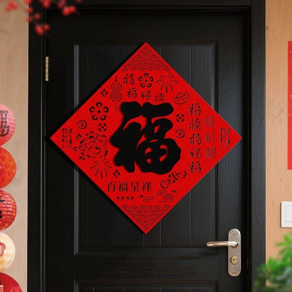 Chinese Style Blessing Door Sticker Traditional New Year Decoration Stickers  Living Room