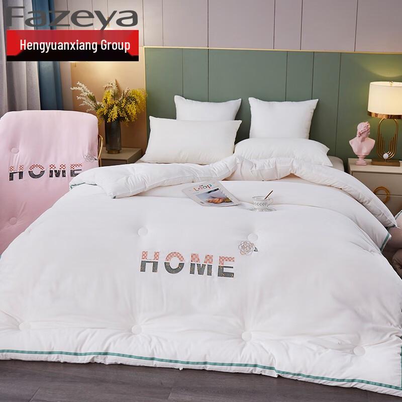 

Hengyuanxiang Caiyang Milk Warm Quilt