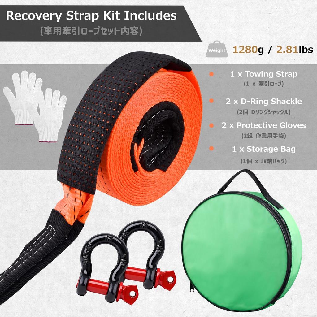 Azarxis Abschleppseil, Auto-Abschleppseil, Universelles Notfallseil, Hohe Festigkeit, Nachts Reflektierend, Bis zu 10 Tonnen, Leicht und Langlebig für Motorräder, Tru