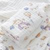Pure Cotton Four-Layer Gauze Baby Bath Towel and Swaddle Blanket for Newborns