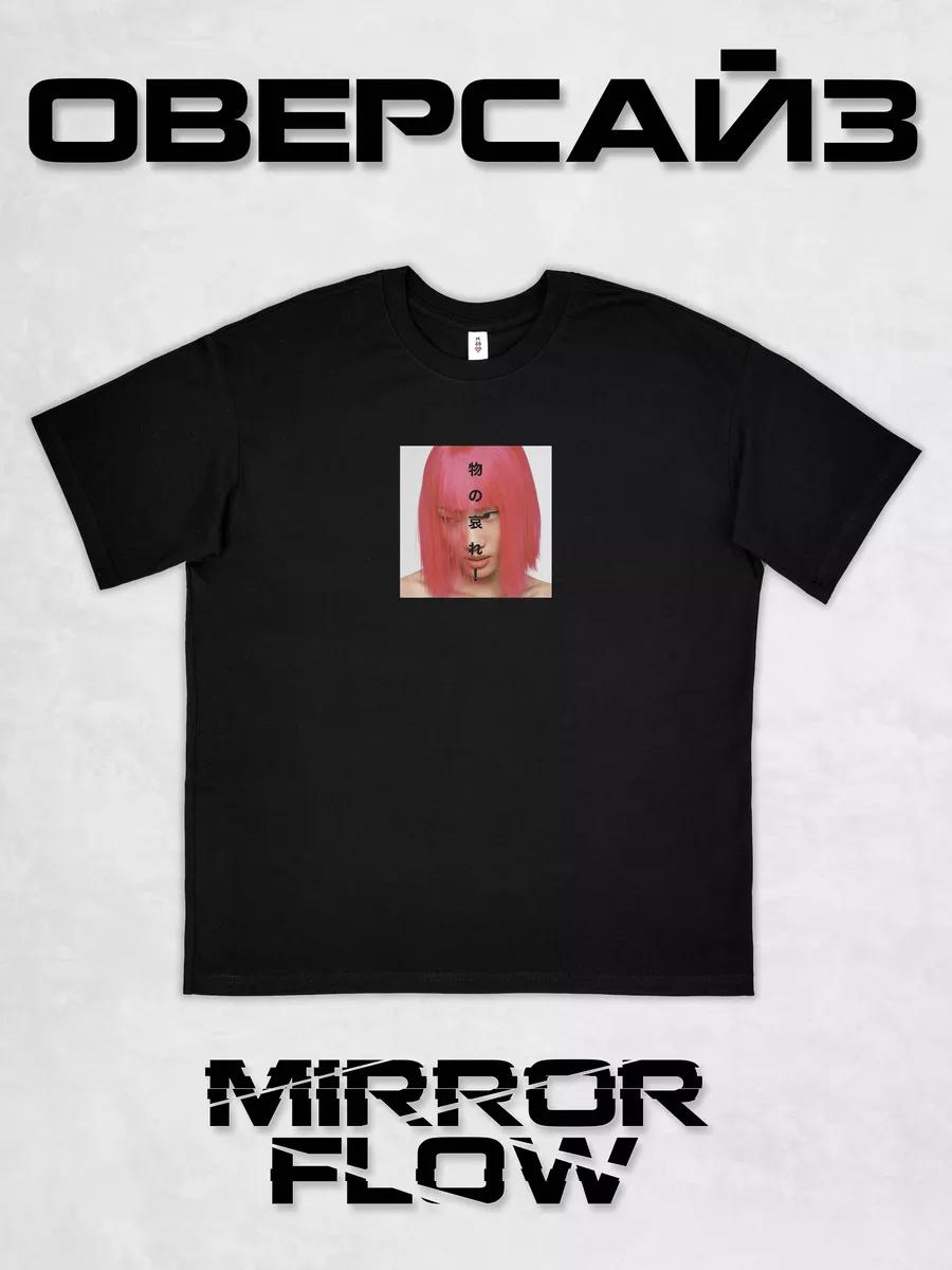 Oversized trasher print T-shirt 4XL