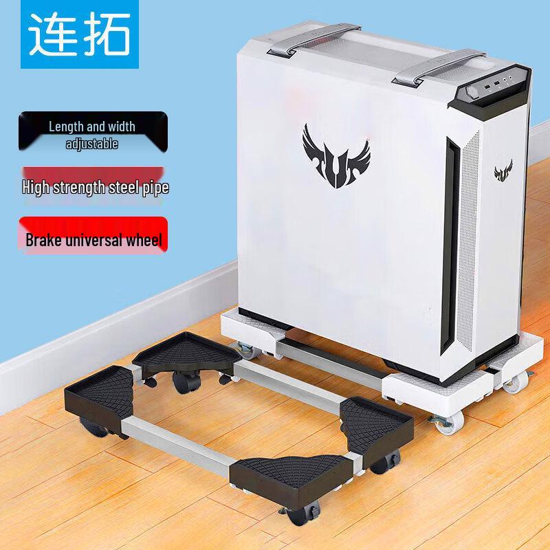 Adjustable Heavy-Duty Movable PC Case Stand