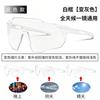 Cycling goggles, windproof outdoor sports, running anti-blue goggles, fishing sunglasses S