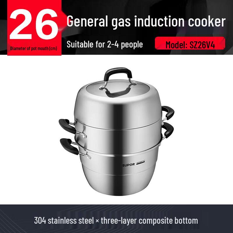 Supor 26cm 3-Layer Stainless Steel Steamer Pot