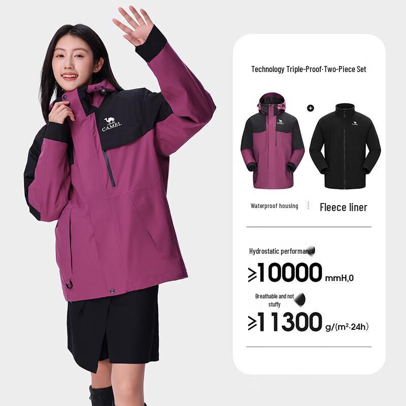 Camel Women's 3-in-1 Windproof Waterproof Outdoor Jacket