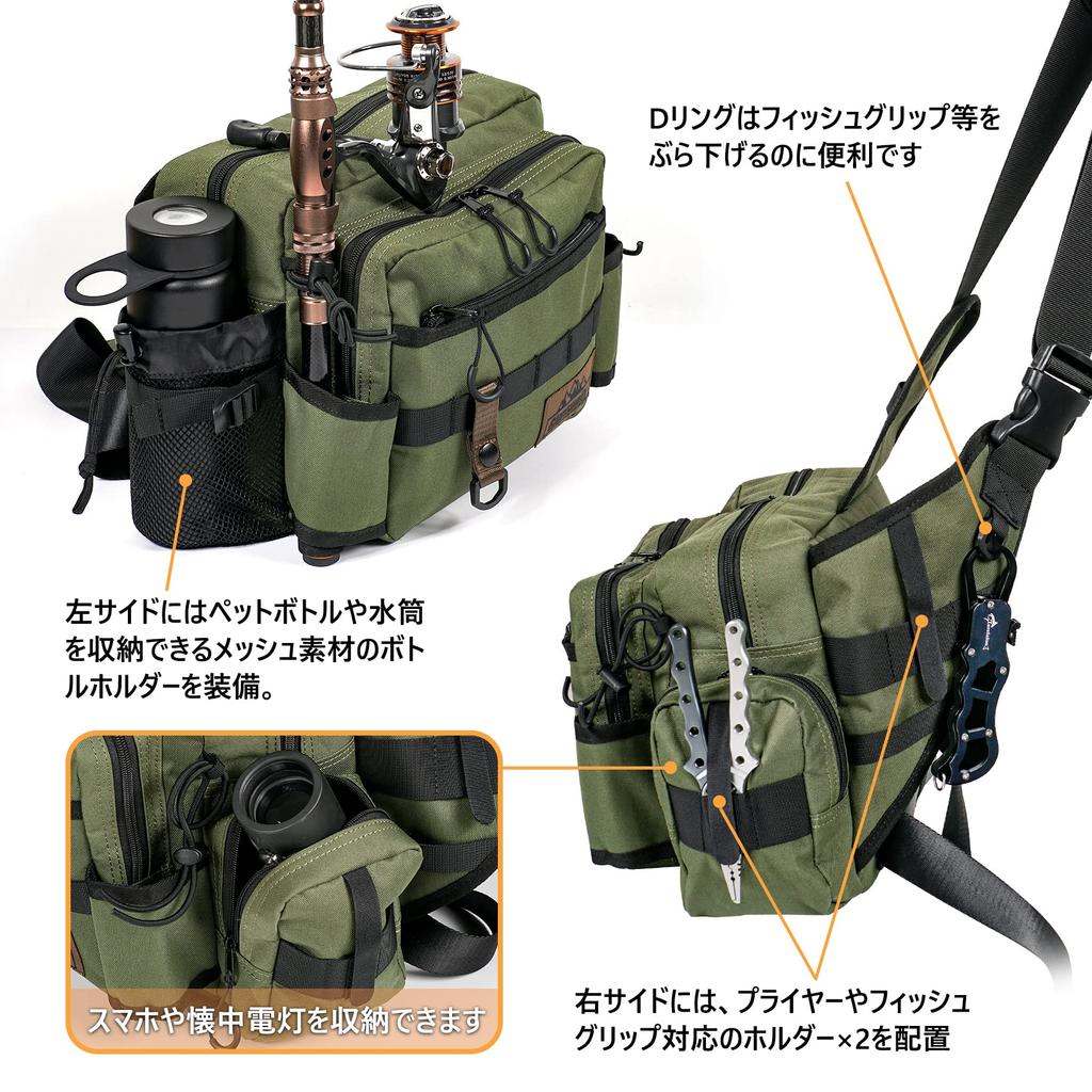 Glorisunity Tackle Fishing Bag with Rod Large Double Adjustable Shoulder Detachable Waist and Pliers Holder for Outdoor and Travel Bag, 5-Way Holder,