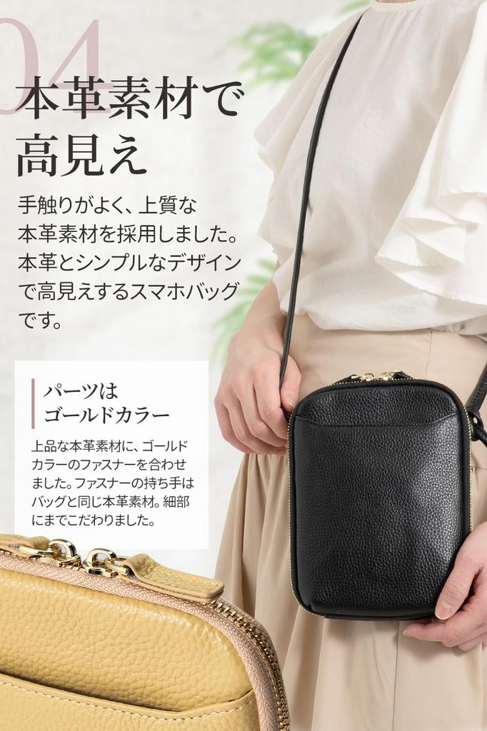 RIMARUHE Smartphone Pouch for Women of Genuine Leather for a Comfortable Style [Made Look] Shoulder/Crossbody (Smoky Pink)