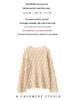 Women's High-End French Cashmere Sweater: Hollowed-Out, Round Neck, Bell Sleeves, 2024 Trend