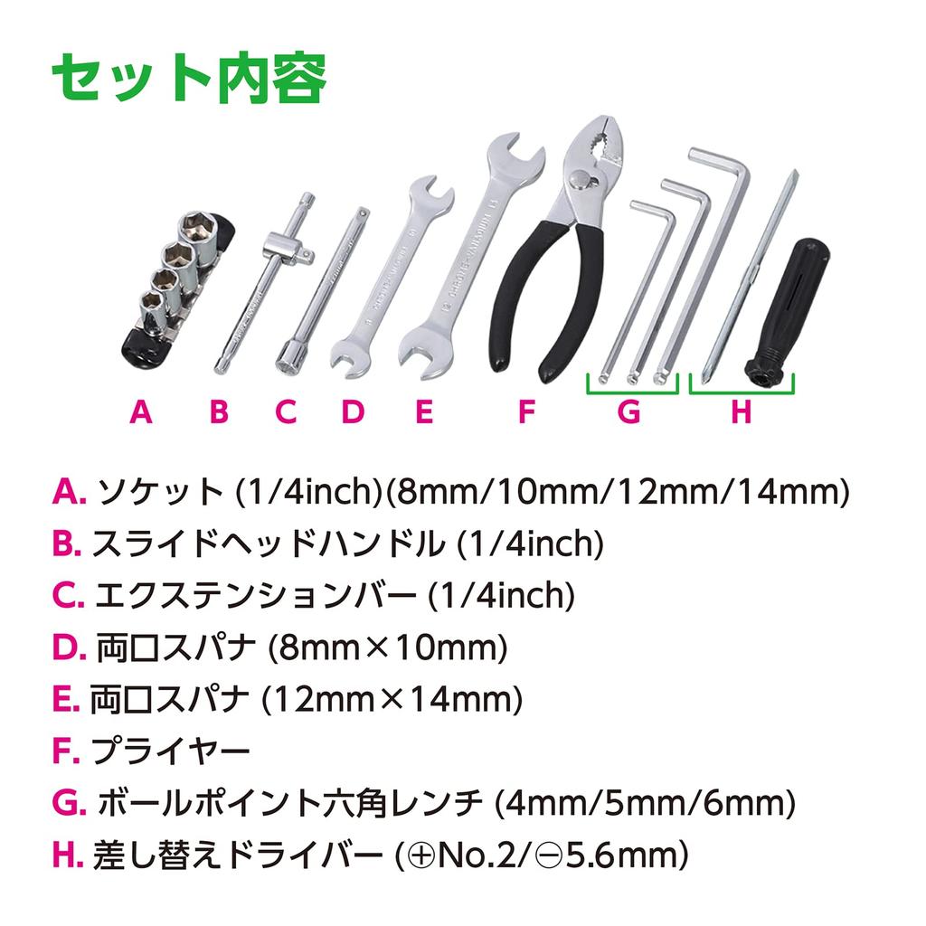 KITACO Mobile Tool No Ratchet General Purpose Set, Handle, 674-0610000