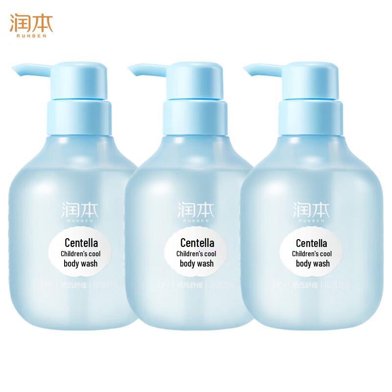 Runben Centella Asiatica Kids Cooling Shower Gel - 3 X 350ml