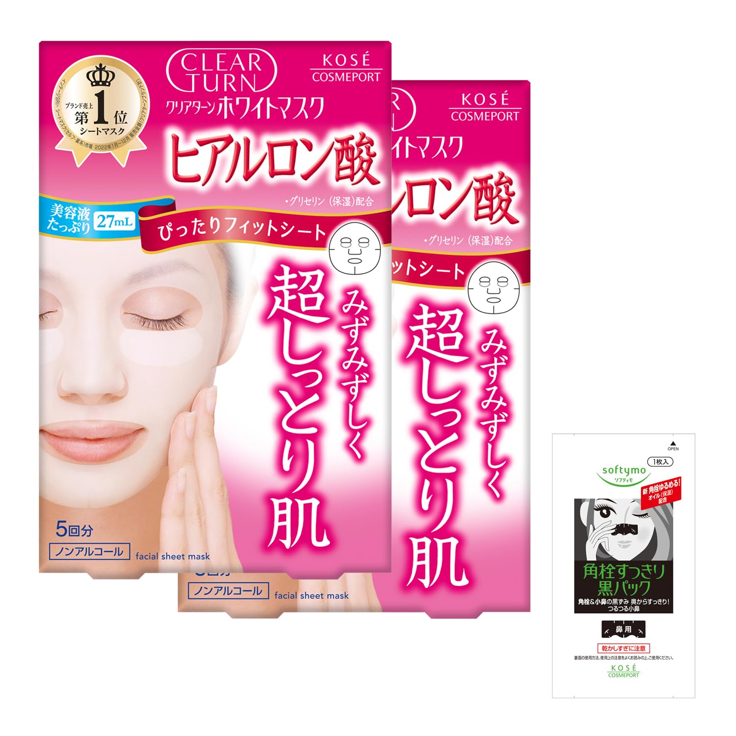 

KOSE Clear Turn White Mask HA Pack Packs Face Mask White Mask 5 Sheets (Hyaluronic Acid) 5-Use (2 + Bonus) 4) (x 2)