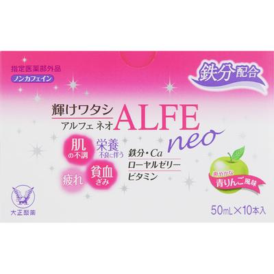 Taisho Alphe Neo 50ml X 10 (Designated Quasi-drug) Quasi-drugs Physical Fatigue, Nutritional Supplements (vitamins) -Maintenance and Improvement of Ph