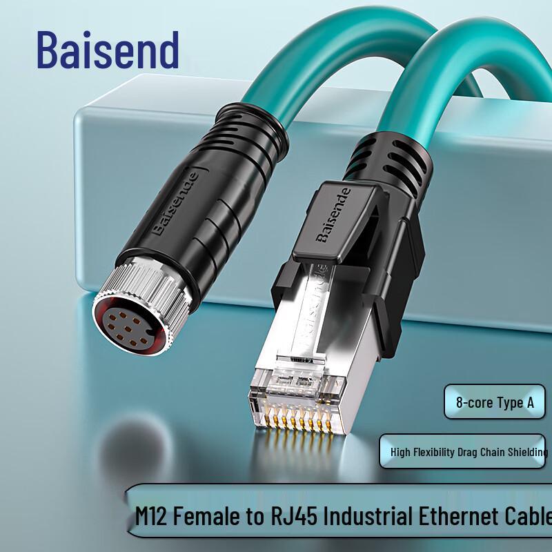 

BSD Cat6a Shielded High-Flex M12 to RJ45 Industrial Camera Cable 1 Meter