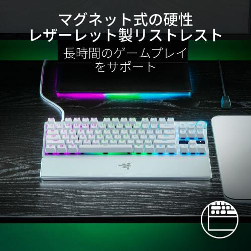 Equipped with Rapid Trigger Razer Razor Huntsman V3 Pro Tenkeyless JP (White Edition) Analog Gaming Keyboard with Rapid Trigger and Adjustable Actuati