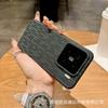 Applicable To Xiaomi 11UItra Carbon Fiber Pattern Magnetic Mobile Phone Case Xiaomi 11Pro Ultra-thin All-inclusive PC Anti-drop Sheath