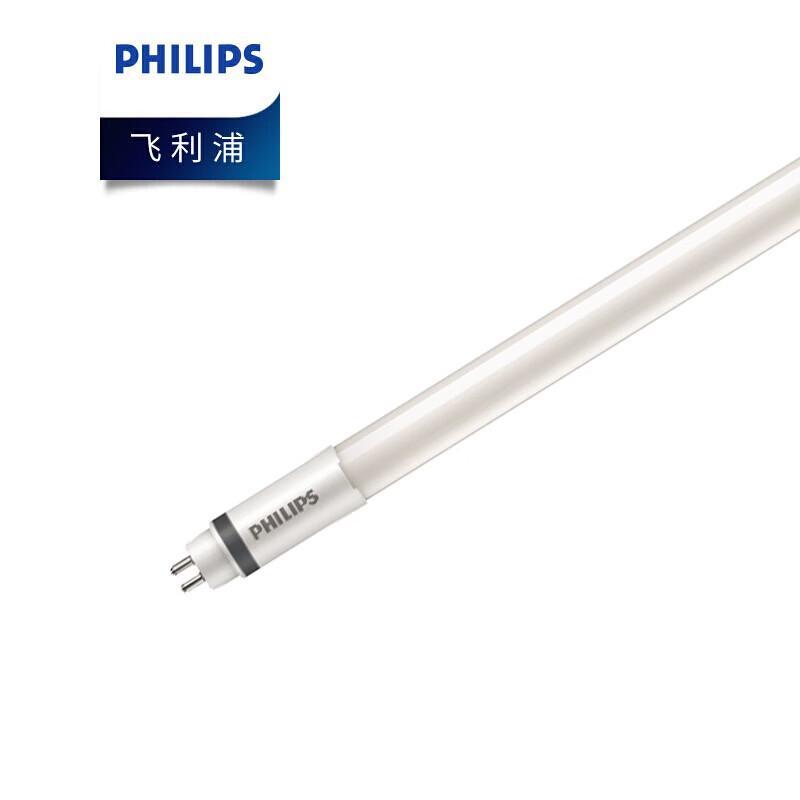 Philips T5 LED Tube Light