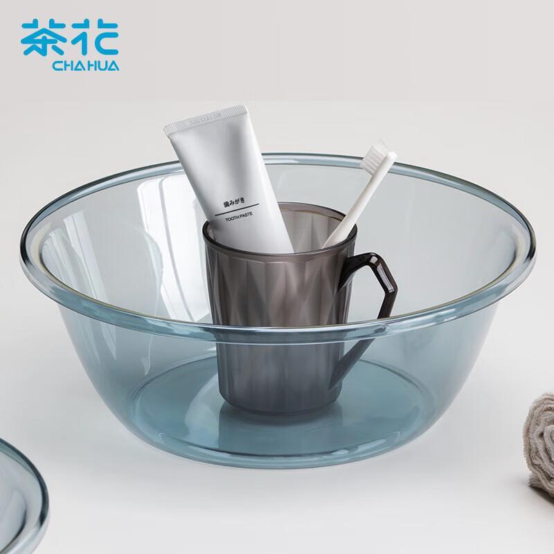 Chahua 33cm Transparent Thickened Plastic Basin