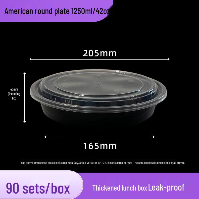 Yipan Disposable Round Wheat Straw Food Container