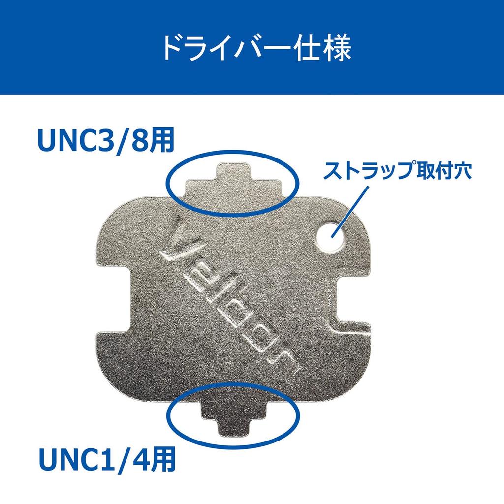 Velbon Set Screw Adapter MF Screw 13 Set MFSC13ST 4907990501011 Silver