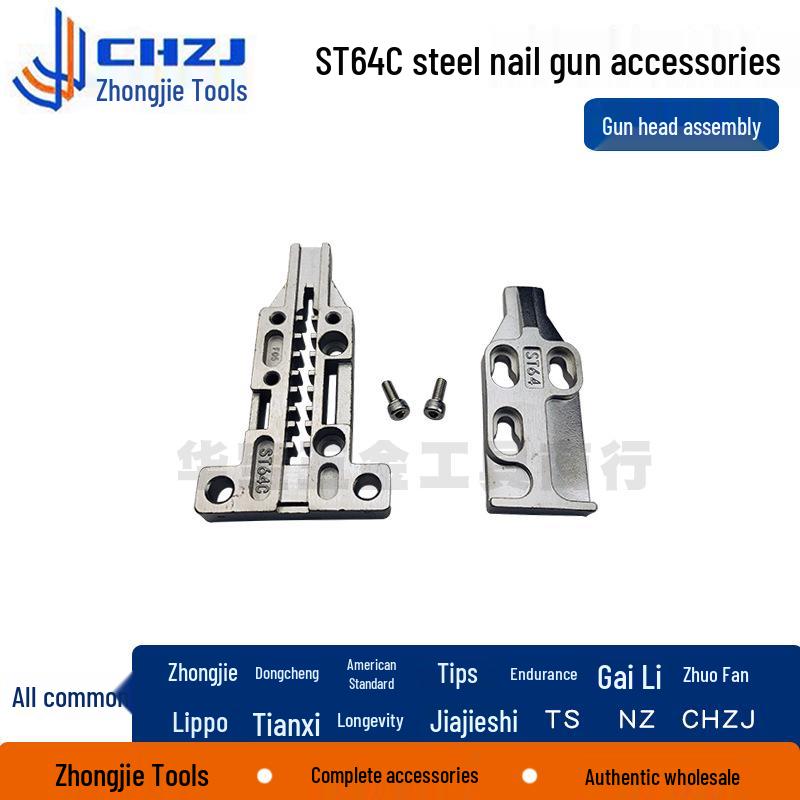 ST64C Universal Steel Nail Gun Repair Kit: Includes Firing Pin, Gun Tongue, and Cylinder.