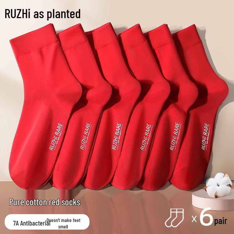 RuZhi Lucky Red Mid-Calf Cotton Socks One Size