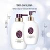 Shiseido KOUYURAN Luxurious Skin Body Lotion