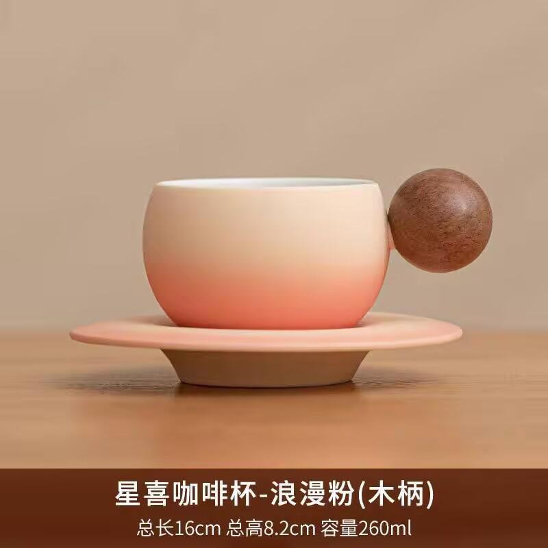 Creative Ceramic Coffee Cup And Saucer Set, High-Value Gift Box Gift, Special Wooden Handle Coffee Cup Gift