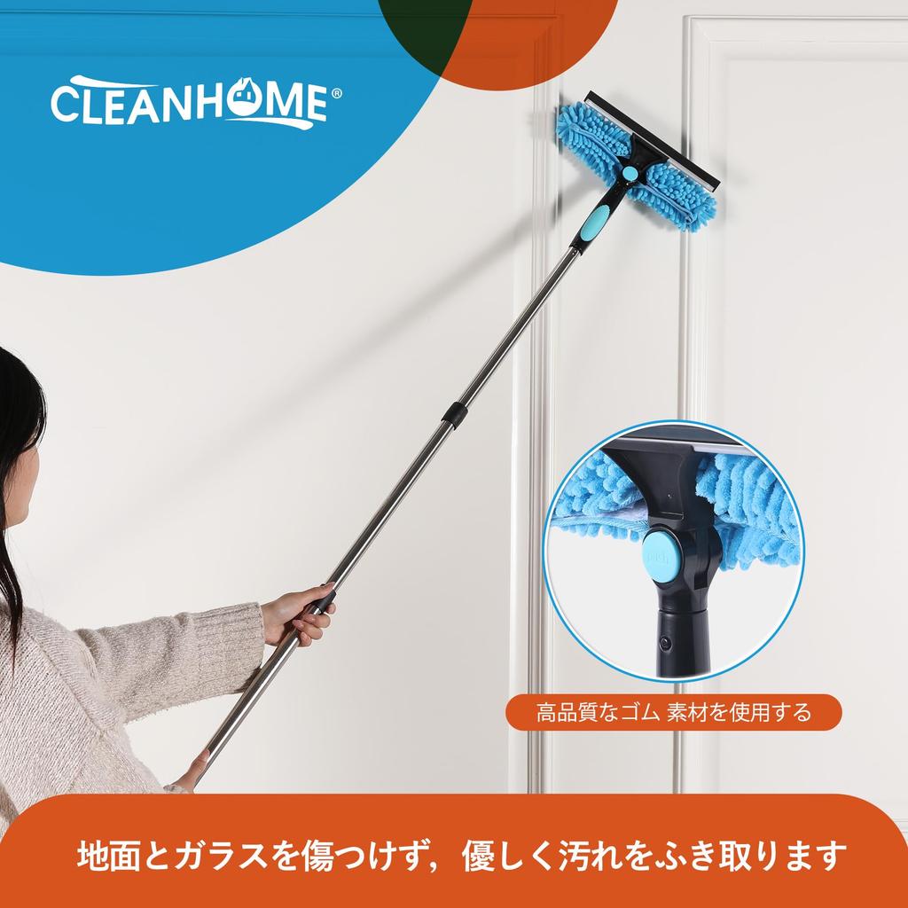 CLEANHOME Wasserabzieher Abzieher Glasabzieher Kondenswasserentferner Hochreinigung 166cm Ausziehbar Glas Wand Spiegel Decke Wand Fenster