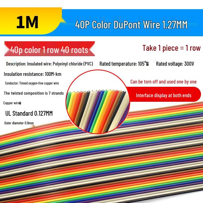 40P Color Ribbon Cable Connector: Female-Female, Male-Male, Male-Female, Options In 10/20/30/40CM Lengths.