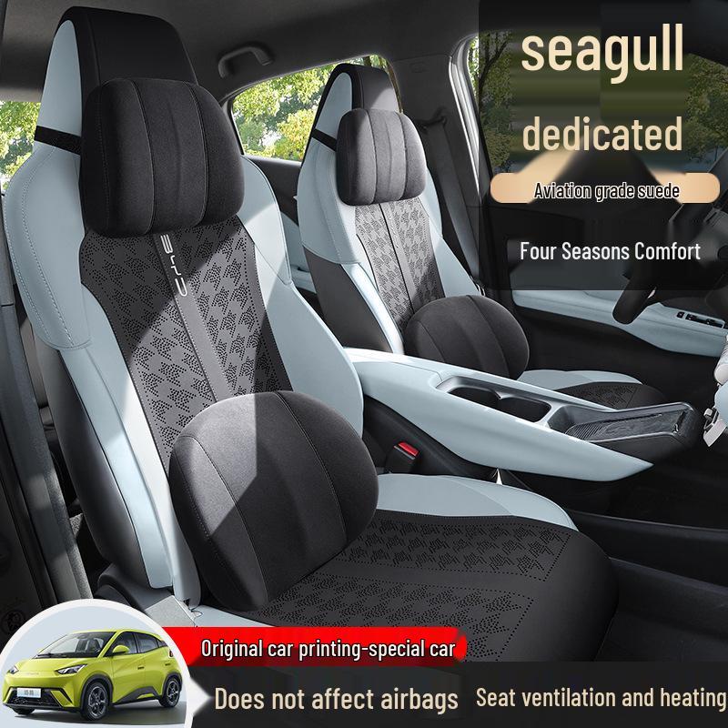 New BYD Seagull Car Seat Cushion: Semi-Wrapped, All-Season Saddle Pad