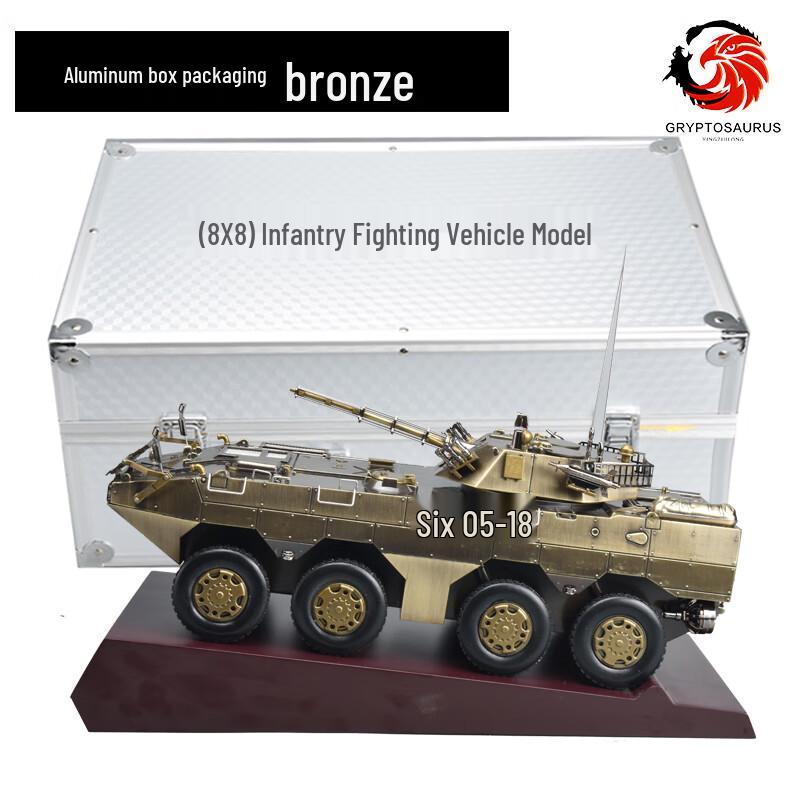 Eagle Beak Dragon 1:22 Type 09 Wheeled IFV Model