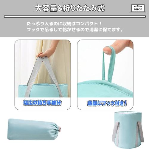 Alpha Depot Folding Bucket, Footbath, Insulated Footbath, Outdoor Bucket, Camping, Foldable, Portable, Compact, with Storage Bag (Beige, Large)