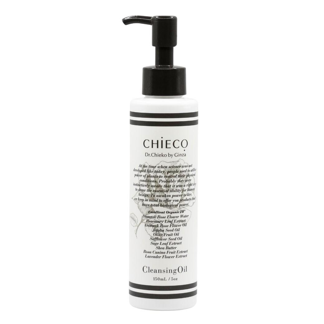 

Cleansing Oil C