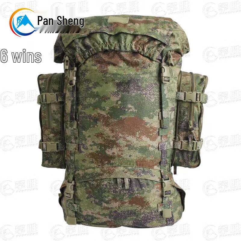Pansheng 85L Large Capacity Camouflage Backpack