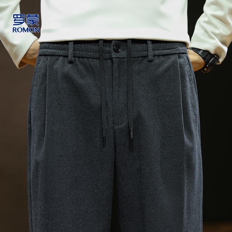 Men's Wool-Blend Loose Wide-Leg Casual Pants