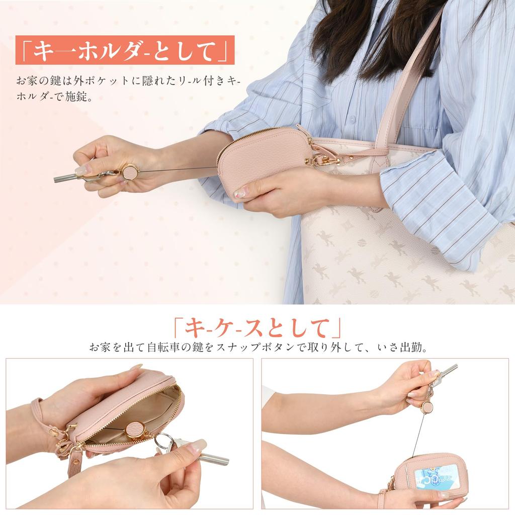 smart key case with coin and card case with Perfect for commuter or school Women's reel, case, strap. use. (Apricot Pink)
