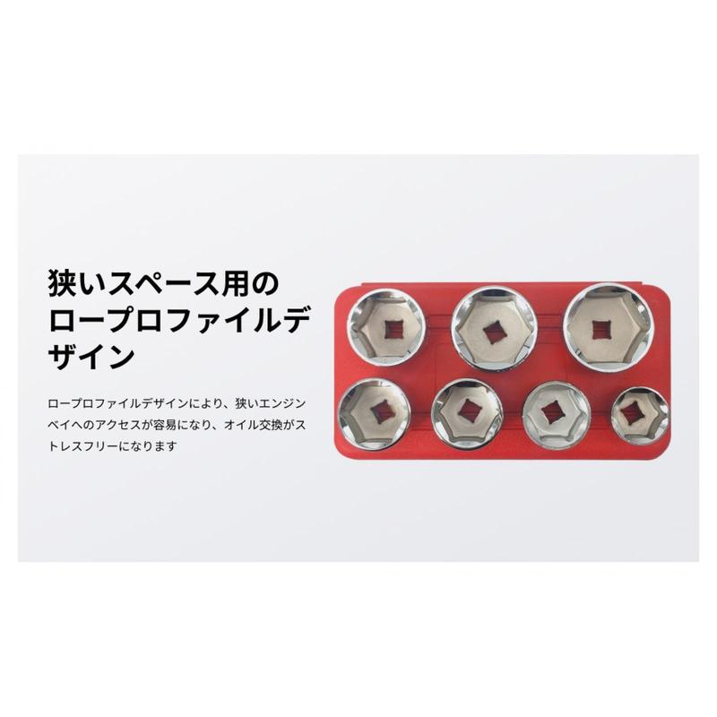 Heavy Duty 7-Piece Oil Wrench Tool Socket mm,27mm,29mm,30mm,32mm,36mm,38mm